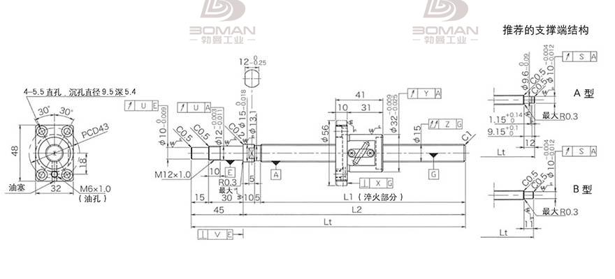 KURODA GP1504DS-BALR-0600B-C3F 日本黑田精工丝杠钢珠安装方法