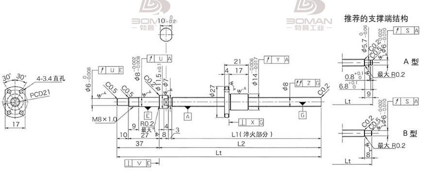KURODA DP0802JS-HDNR-0260B-C3F 黑田丝杆支撑组件