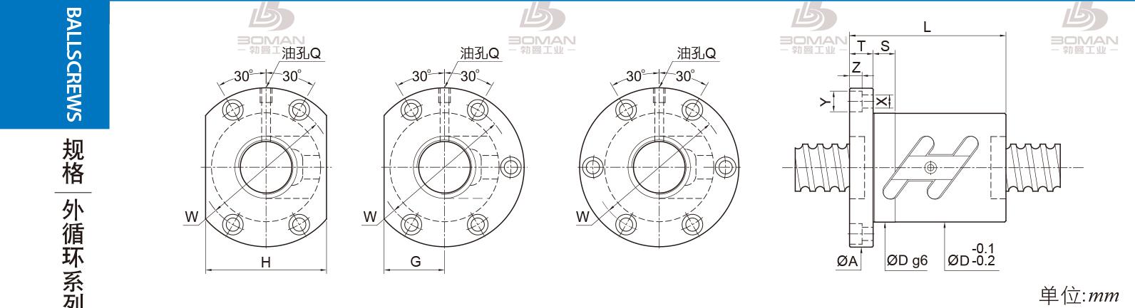 PMI FSWC1204-2.5 pmi滚珠丝杆规格