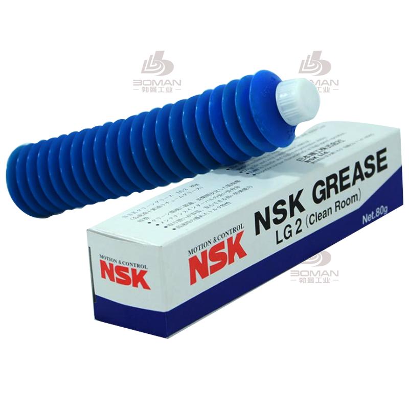 NSK LG2-NF2润滑脂