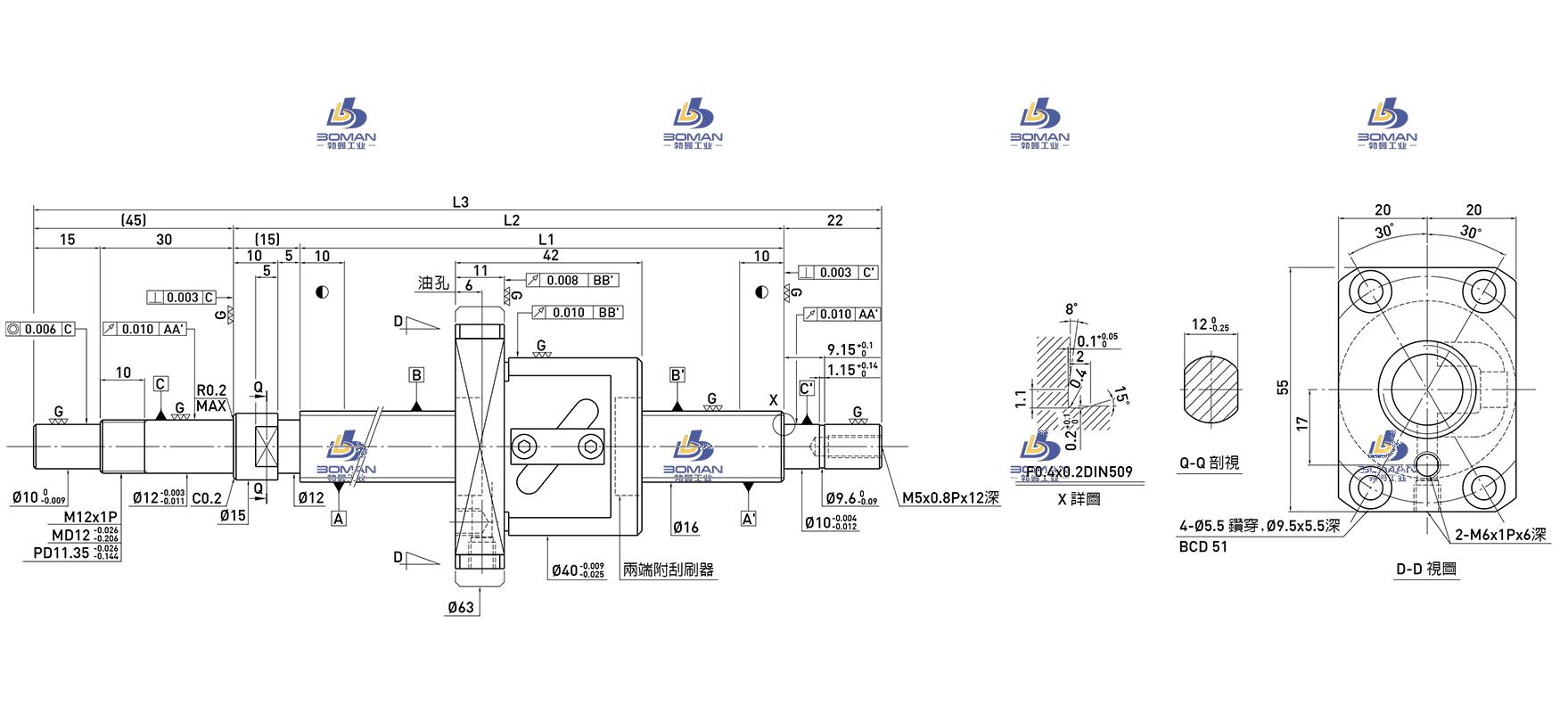 HIWIN上银 R16-5B1-FSW-289-371-0.018 上银高精度研磨丝杠 c3
