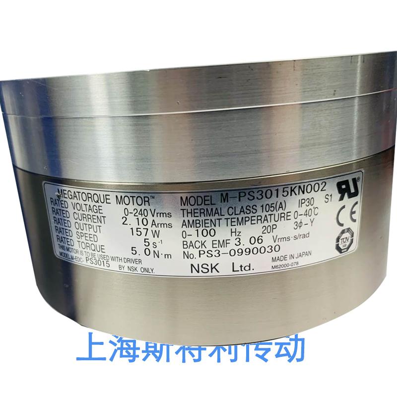 NSK M-PS3090KN002-CN nsk主轴轴承型号