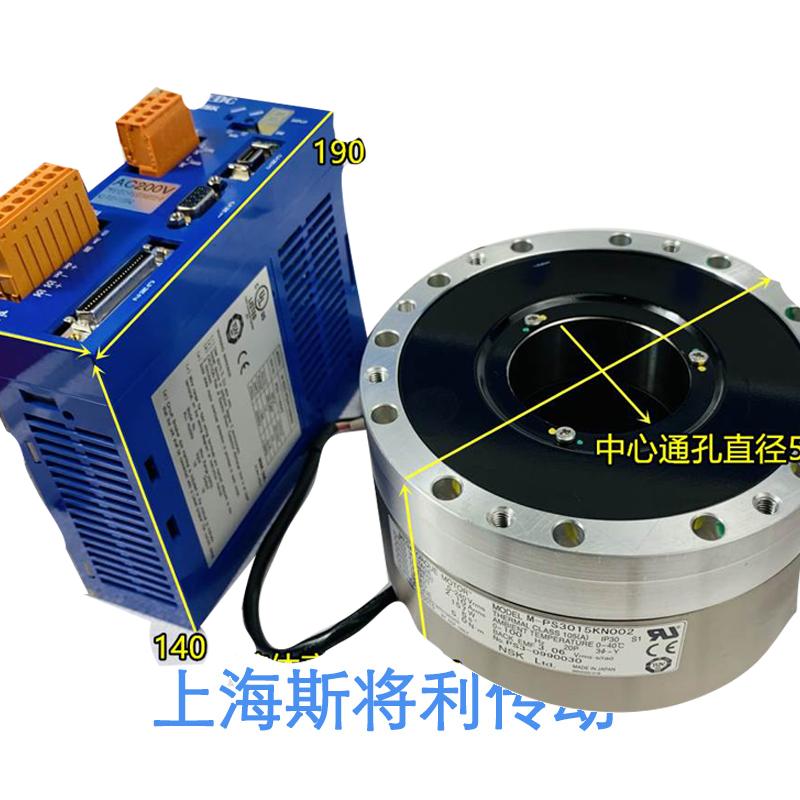 NSK M-PS3090KN002-CN nsk主轴轴承型号